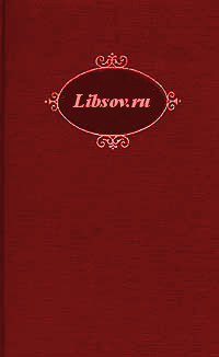 Федор Достоевский - Письма (1832). Скачать бесплатно