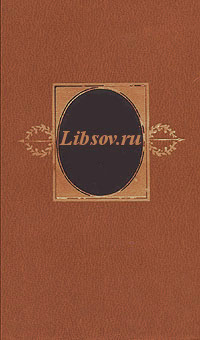 В. Богоров - Подводный мир