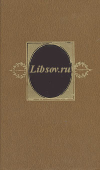 Федор Достоевский - Письма (1866). Скачать бесплатно