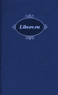 Федор Достоевский - Письма (1880). Скачать бесплатно
