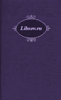 Иван Гончаров - Письма (1852-1853)