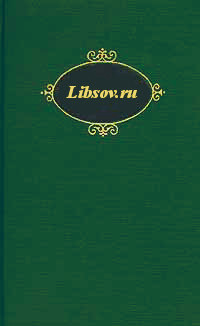 Николай Лесков - Заметки Н. Лескова (Сборник)