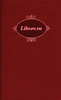 Сборник Сборник - Китайский эрос