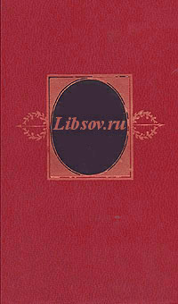 Луций Сенека - Октавия